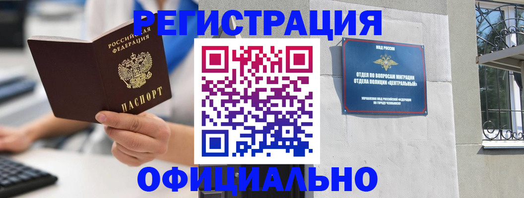 найти адрес прописки в Петровске